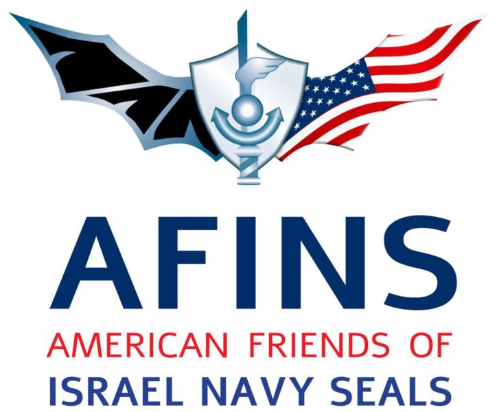 American Friends of Israel Navy SEALs (AFINS)